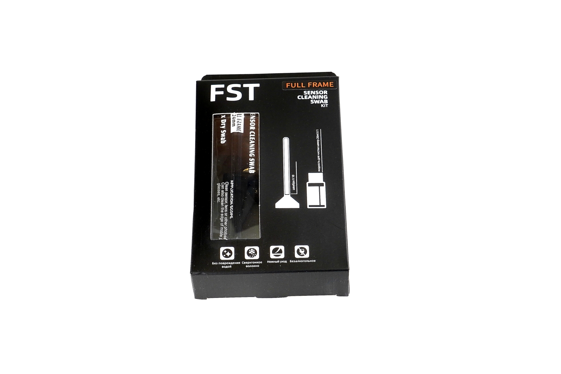 FST SS-24 Kit     